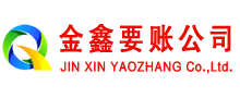 虞城追债公司